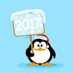 2017开年促图片_矢量图的一只可爱的小企鹅与 2017 