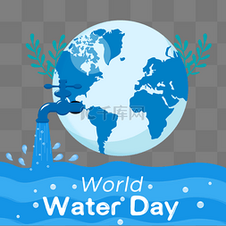 保护水资源地球图片_世界水资源日花草地球水波流水水