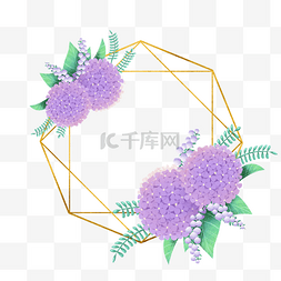 绣球花卉水彩紫色浪漫边框