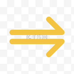 黄色简约箭头网页图标粗线条箭头