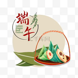 端午节粽子粽叶