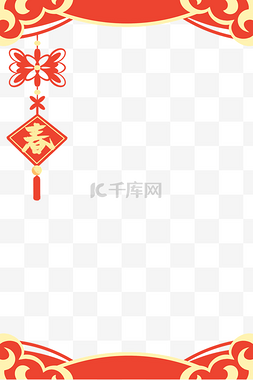 新年海报装饰边框图片_中国风喜迎新春节日庆典通用海报