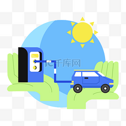 新能源电力图片_节能减排充电汽车