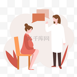 孕妇图片_医院孕检产检孕妇