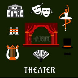 舞台的剧院和艺术平面图标,带有