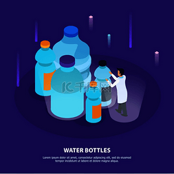 tcl净化图片_净水等距背景零售用小塑料瓶和冷