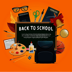 小学海报图片_带学生用品和文具的返校教育海报