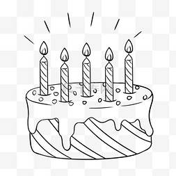 生日剪贴画图片_美味蛋糕和蜡烛黑白线稿剪贴画