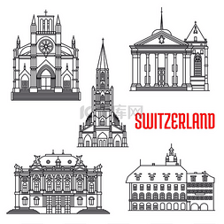 小镇图标图片_瑞士的历史建筑。
