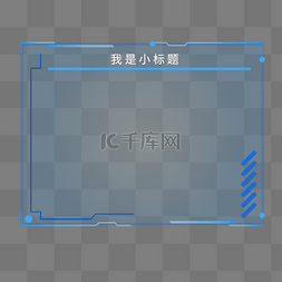 可视化大数据网页图片_数据可视化标题栏