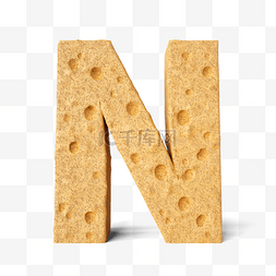 饼干立体字母n