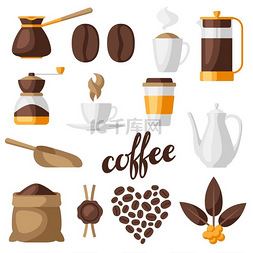香气图标图片_咖啡图标集。