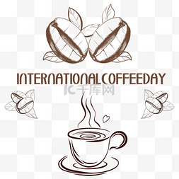 咖啡种子咖啡豆咖啡叶国际咖啡日