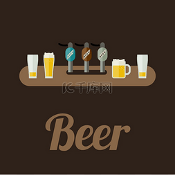 啤酒节标签图片_酒吧餐厅柜台与扁平风格的啤酒。