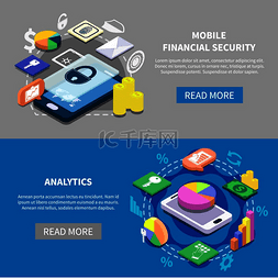 两个移动金融安全和网上银行横幅