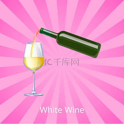 葡萄酒液体图片_海报上有一瓶葡萄酒将酒精倒入博