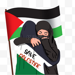 女人互相拥抱拯救巴勒斯坦