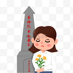 清明节女孩在烈士陵前祭奠烈士