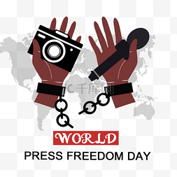 话筒手枷锁相机世界新闻自由日