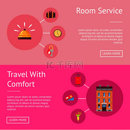 舒适的旅行和客房服务套横幅。