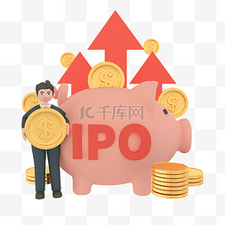 ipo上市图片_C4D立体金融IPO公开募股企业上市挂