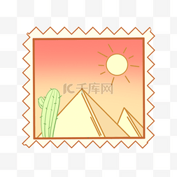 邮票金字塔太阳仙人掌图片