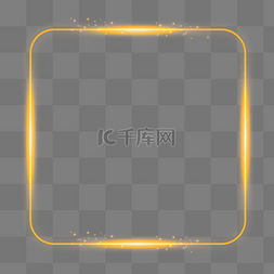 方形光效效图片_黄色光晕边框