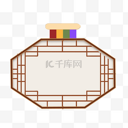 韩国传统花纹卡通多边形框架装饰