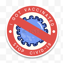 对话框疫情图片_接种疫苗消灭新冠病毒手举牌