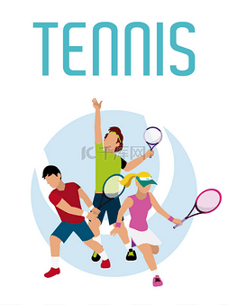 网球运动员队动画片在白色背景向