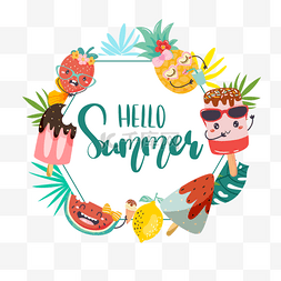 夏季可爱水果边框