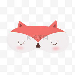 可爱动物睡眠眼罩橘色小狐狸