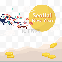 新年国潮背景图片_韩国新年传统边框