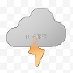天气组合图片_像素天气组合灰色乌云和闪电