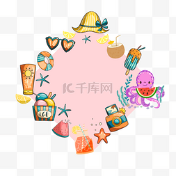 卡通雪糕饮料图片_粉色夏季太阳帽章鱼雪糕边框