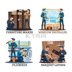 建筑工卡通图片_木匠、水管工和家具制造商，矢量