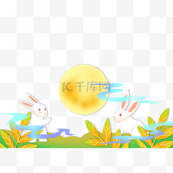 一对小兔子图片_中秋中秋节赏月的一对兔子