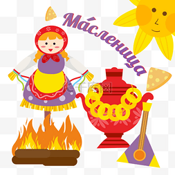 火堆庆祝狂欢节俄罗斯谢肉节