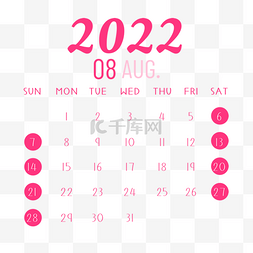 桌面月历2022年八月月历