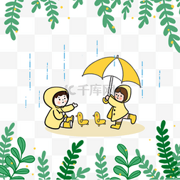 韩国春雨孩童嬉戏图