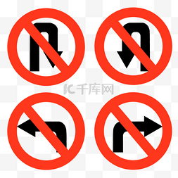 右转图片_交通行为禁止图标