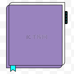 紫色文本框png图片_孟菲斯潮流紫色边框