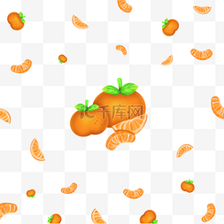 橙子橘子底纹