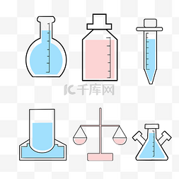 化学实验仪器图标