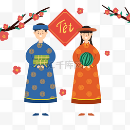 春节梅花卡通图片_彩色卡通越南春节人物