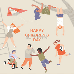 有乐趣图片_快乐国际儿童节问候插图与可爱的