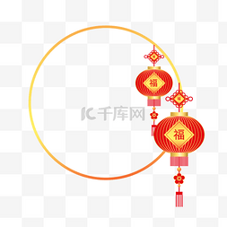 红色中国风新年边框灯笼剪纸元宵