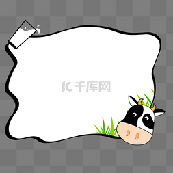 躺在地上的奶牛图片_卡通奶牛动物边框