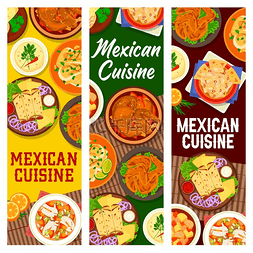 墨西哥鸡卷图片_墨西哥美食肉类菜肴海鲜大餐横幅