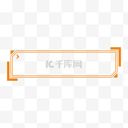 简约大方地暖图片_简约暖橙色标题栏